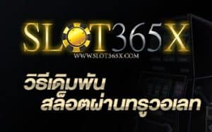 สล็อต PG slot แตกง่าย หน้าปก