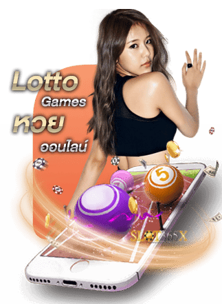 01ads-lottery-lotto Games
