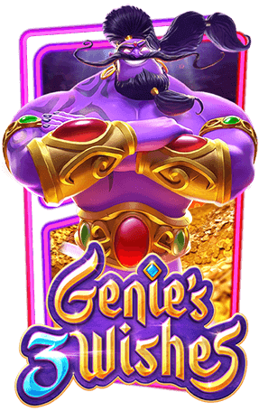 เกมสล็อต Genie's 3 Wishes