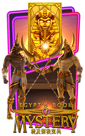 egypts-book-mystery-1 (1)