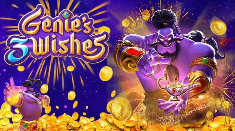 Genie's 3 Wishes เกมสล็อตออนไลน์