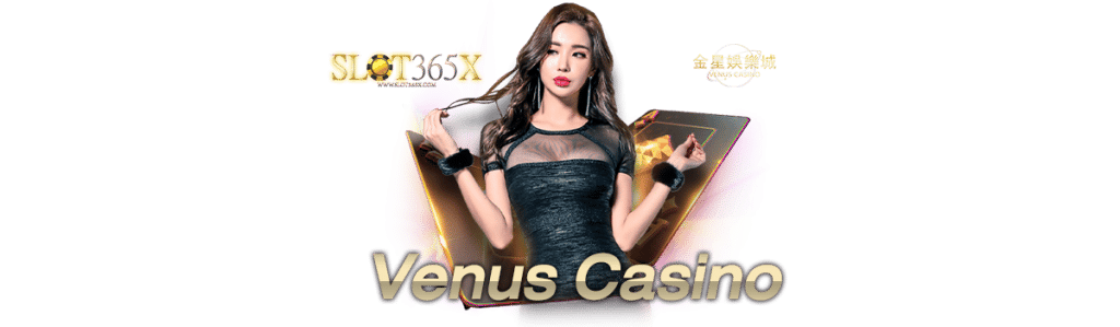 หน้าปก Venus Casino