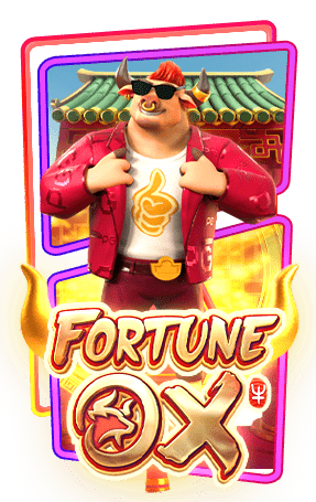 กรอบ-fortune-ox