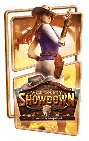 Wild Bounty Showdown รีวิว