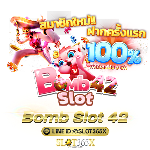 slot365x รีวิว bombslot42