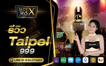 Template slot365x รีวิว taipei999