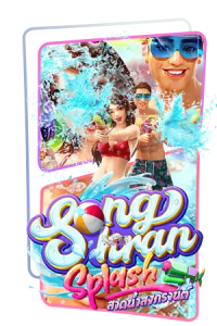 songkran-splash-pgslot