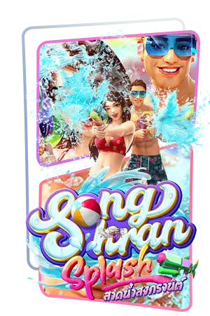 songkran-splash-pgslot