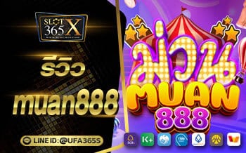 muan888