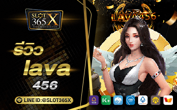Template slot365x รีวิว lava456