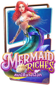 รูปประจำเรื่อง-Mermaid-Riches