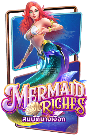 รูปประจำเรื่อง-Mermaid-Riches