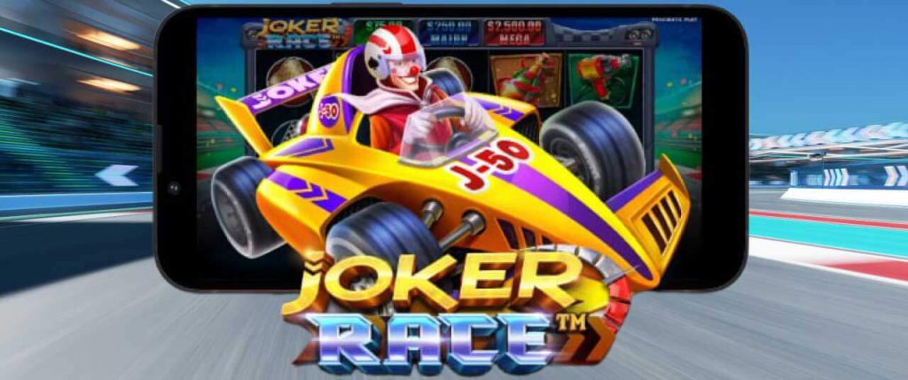 Joker Race ทดลองเล่น