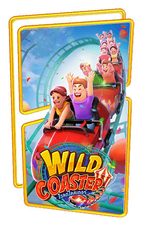 Wild Coaster รีวิว